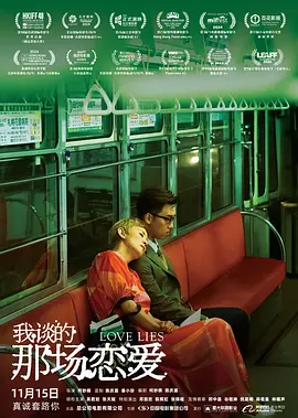 欧美a v电影